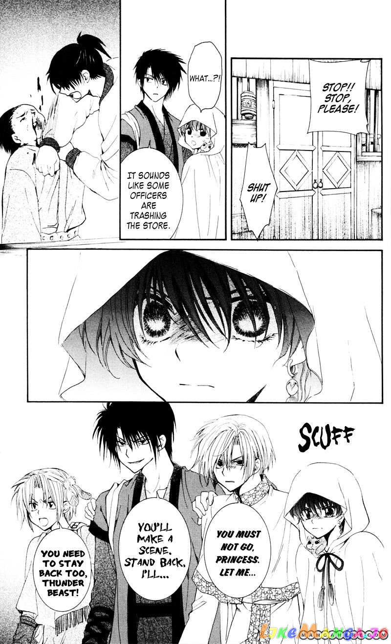 Akatsuki No Yona Chapter 29 image 05